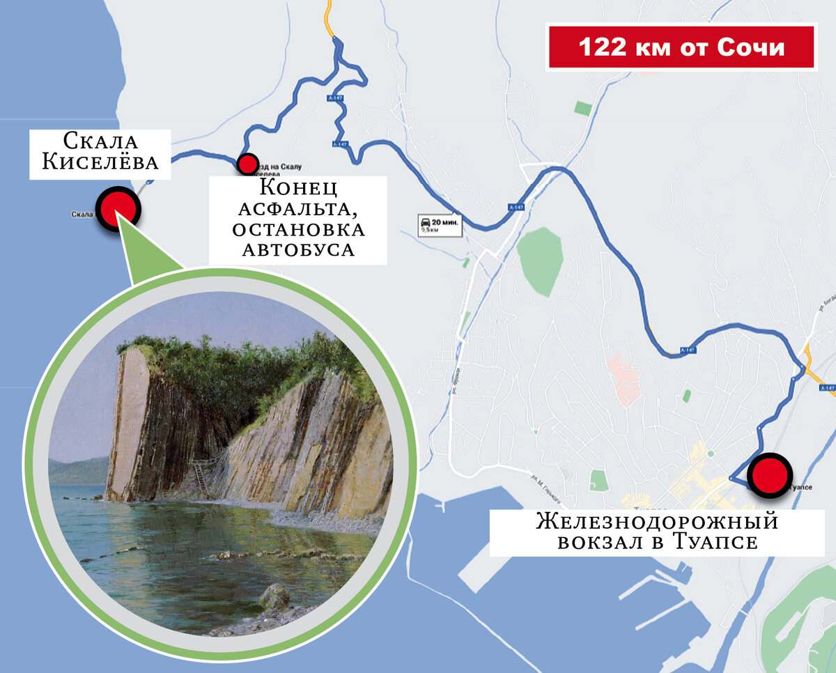 скала киселева бриллиантовая рука. вилючинская сопка на карте. минерал самородок алмаз. скала киселёва туапсе бриллиантовая рука. где находятся черные камни из бриллиантовой.