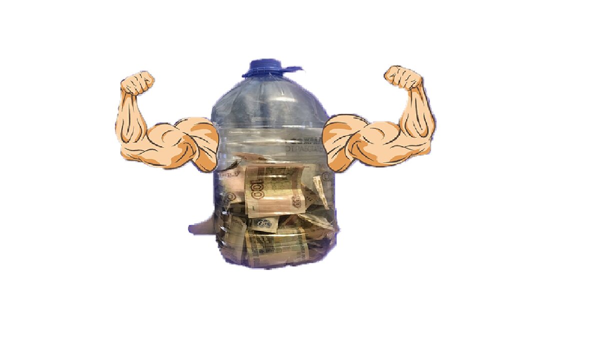 Это картиночка моей бутылочки, криво но как смог