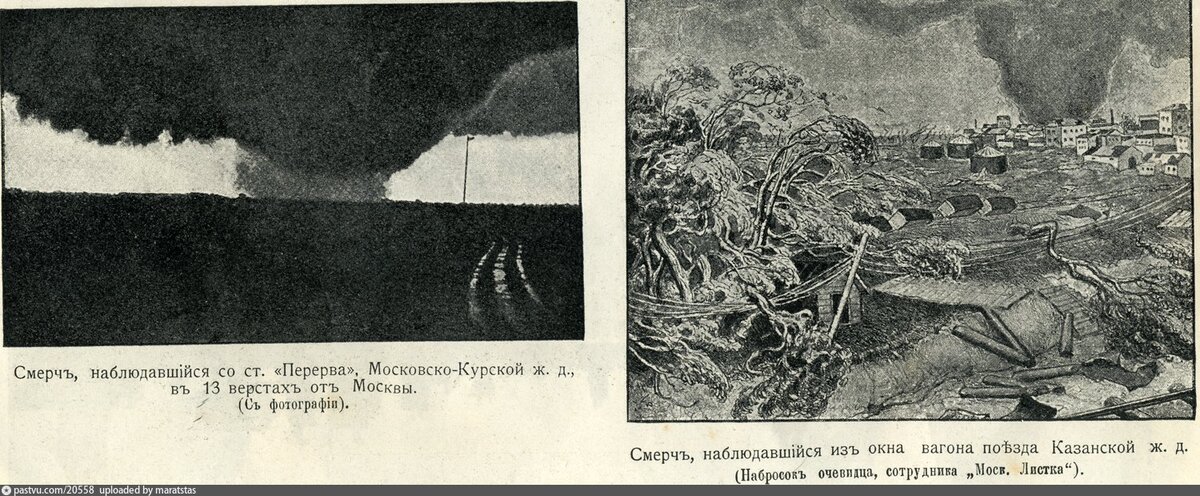 Как видим по диаметру столба, смерчи были очень серьезные