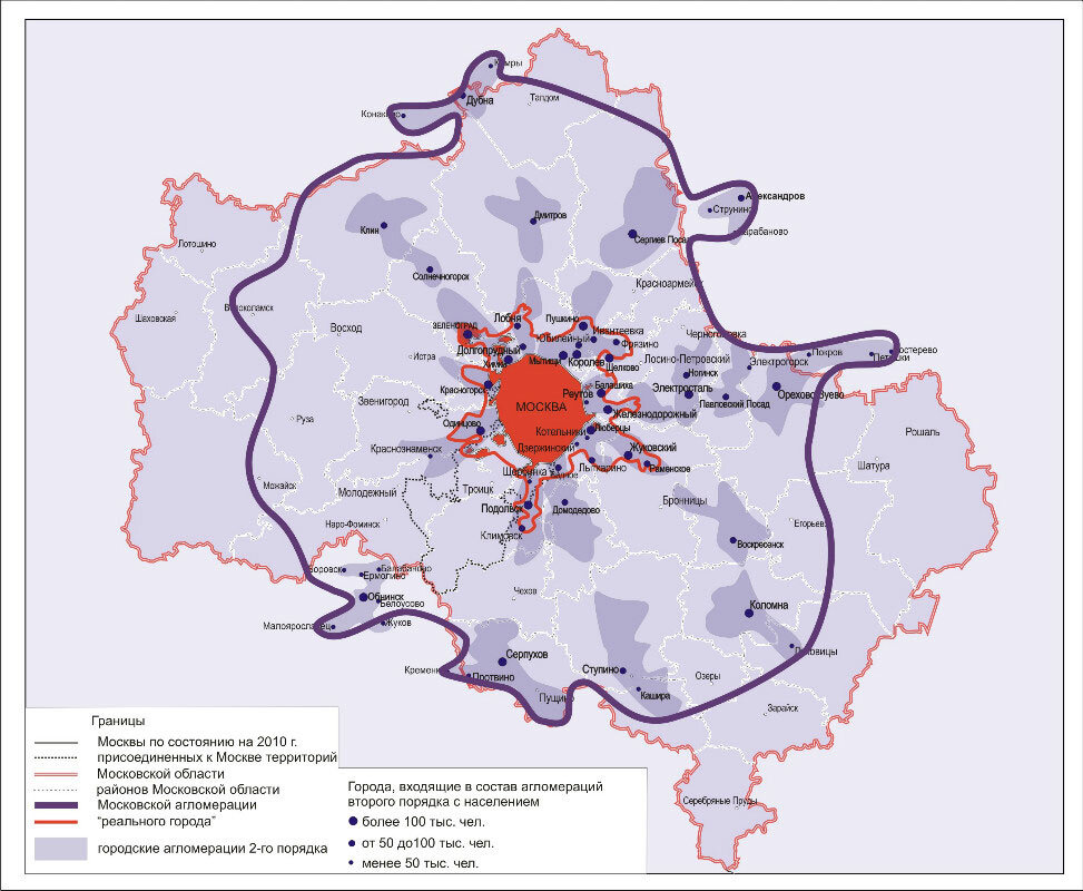 Расширение московской области. Московская агломерация 2020. Московская агломерация 2021. Плотность населения Московской агломерации. Москва границы агломерация.