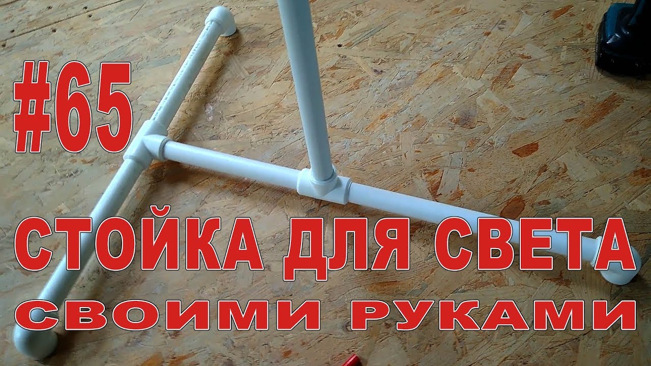 Складной софтбокс своими руками