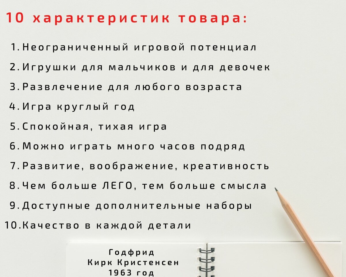 Характеристики товара, провозглашенные сыном основателя компании