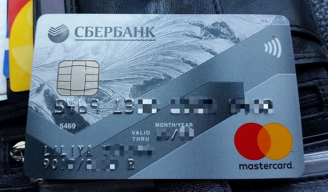 Как выглядит мастер карт