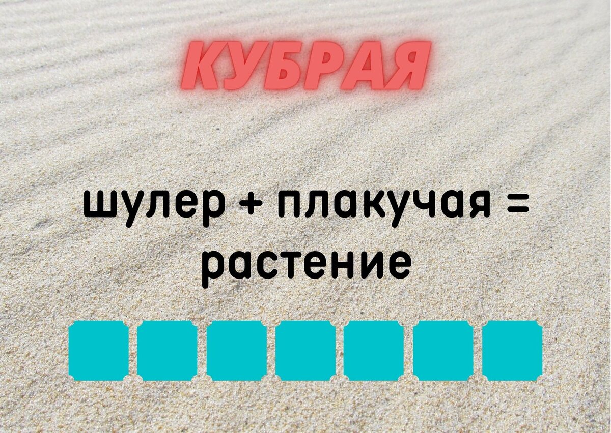 составлено автором