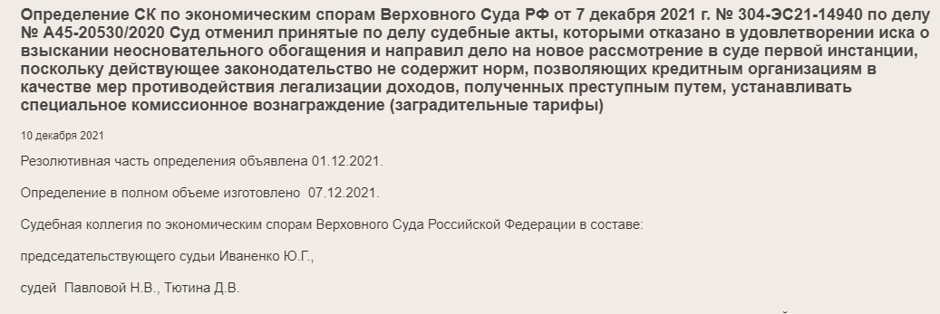 4 нововведения по вкладам и счетам в 2022 году, которые могут коснуться каждого2