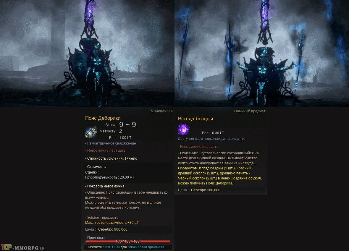 тюрьма пиллап бдо. склеп забытых мыслей бдо. бдо обсерватория камасильва. Black desert склеп забытых мыслей. смотритель склепа велии бдо.