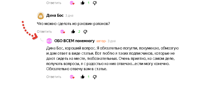 вопрос от подписчика, не могу оставить без внимания) Задавайте свои вопросы в комментариях активнее. 