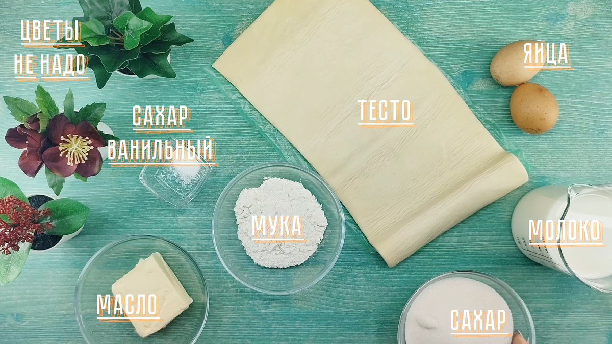 Фото Еда из-под прилавка