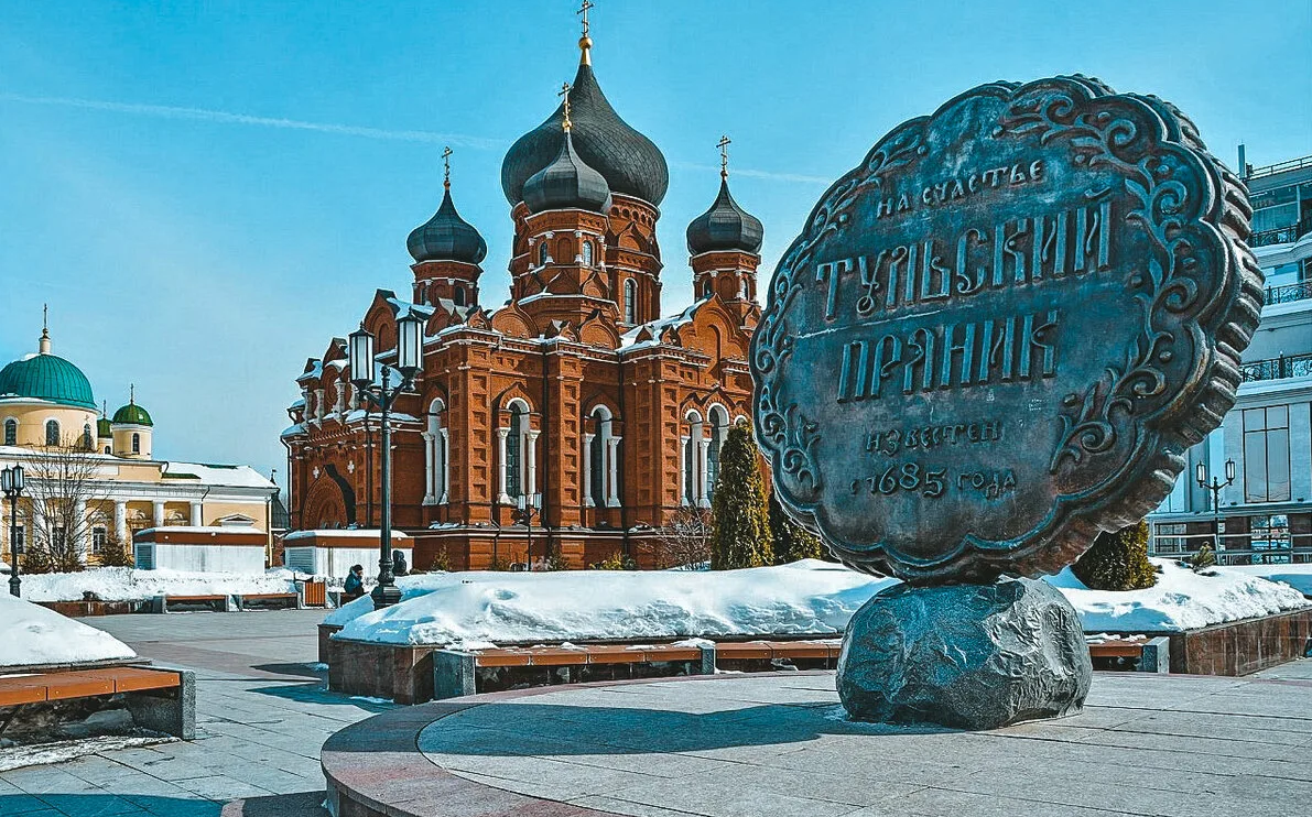 Тула в картинках достопримечательности