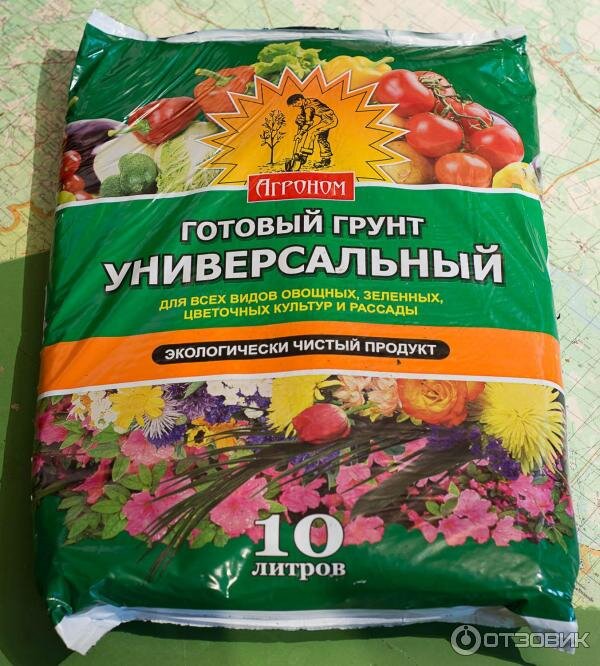 Какие лучший грунт для посадки. Земля почвогрунт "живая земля" (универсальная) 5л торфогрунт. Какие лучший грунт для посадки. Посев в грунт. Грунт для рассады богатырь для томатов и перцев.