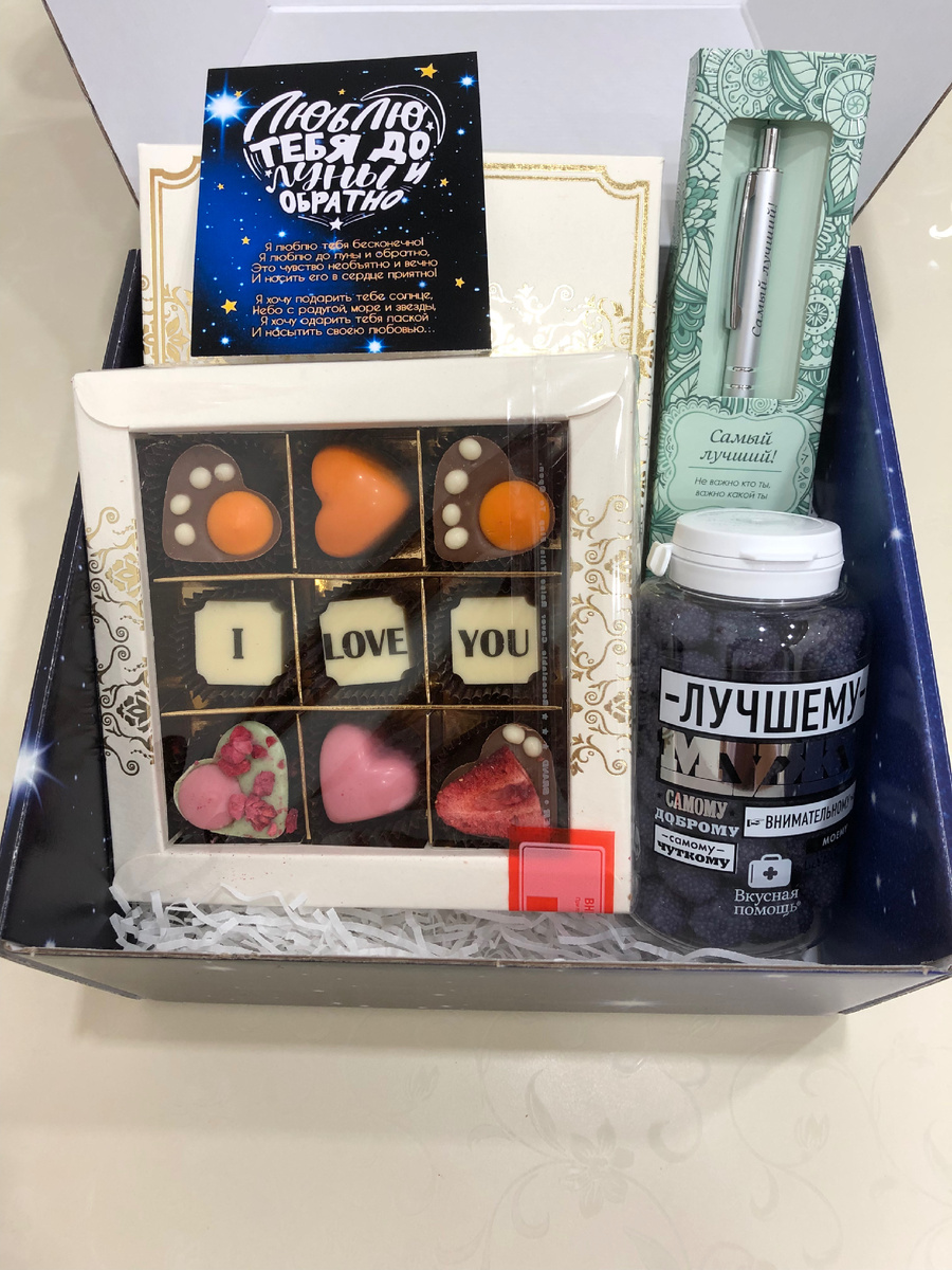 Подарок 🎁 мужу