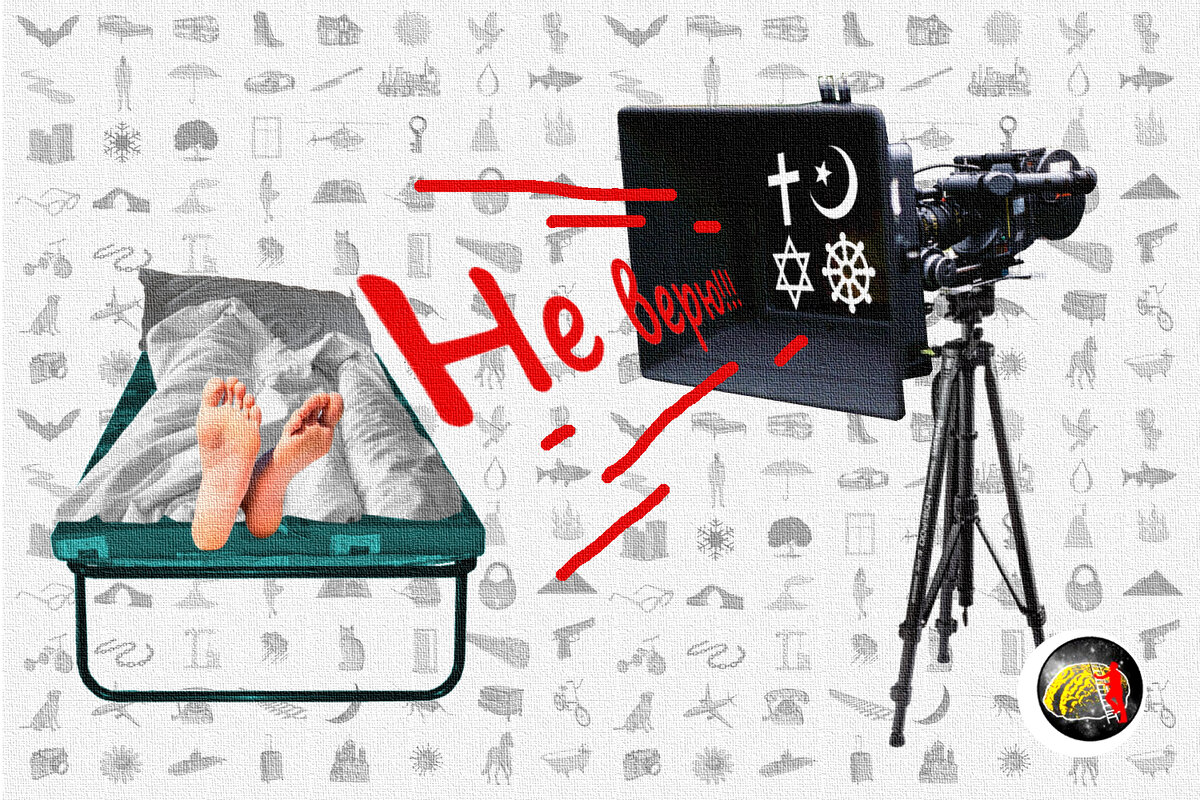 © Драматургия сновидений 