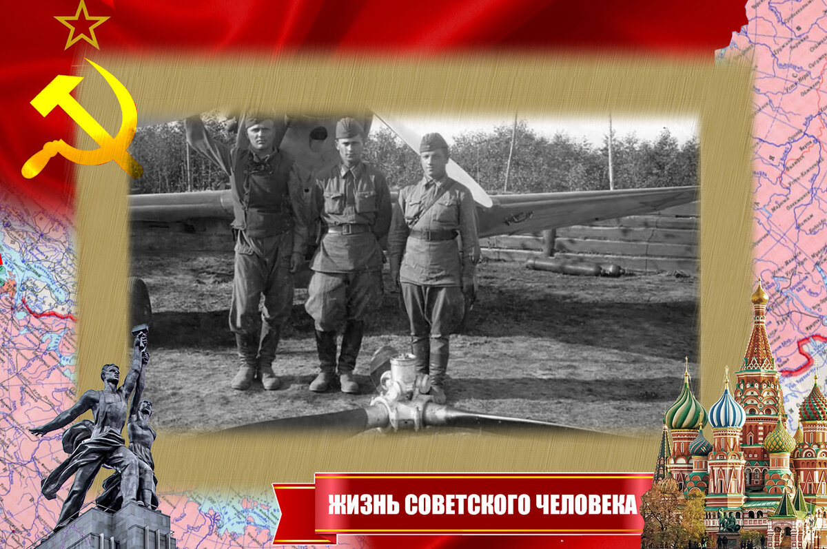 После тарана