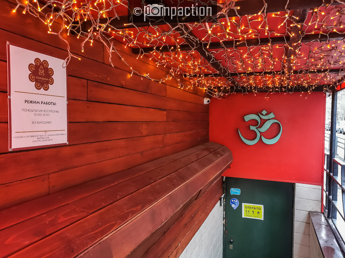 Вход в салон тайского массажа