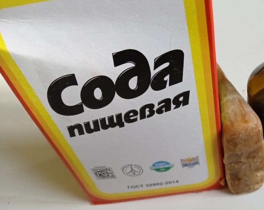 Это все, что нам понадобится! 