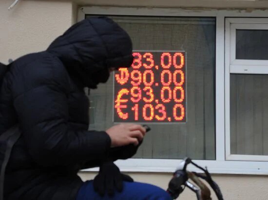 Что будет с рублем, евро и долларом в марте 2022 года: валютный прогноз