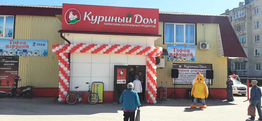 Открываем магазины в самых крайних точках России