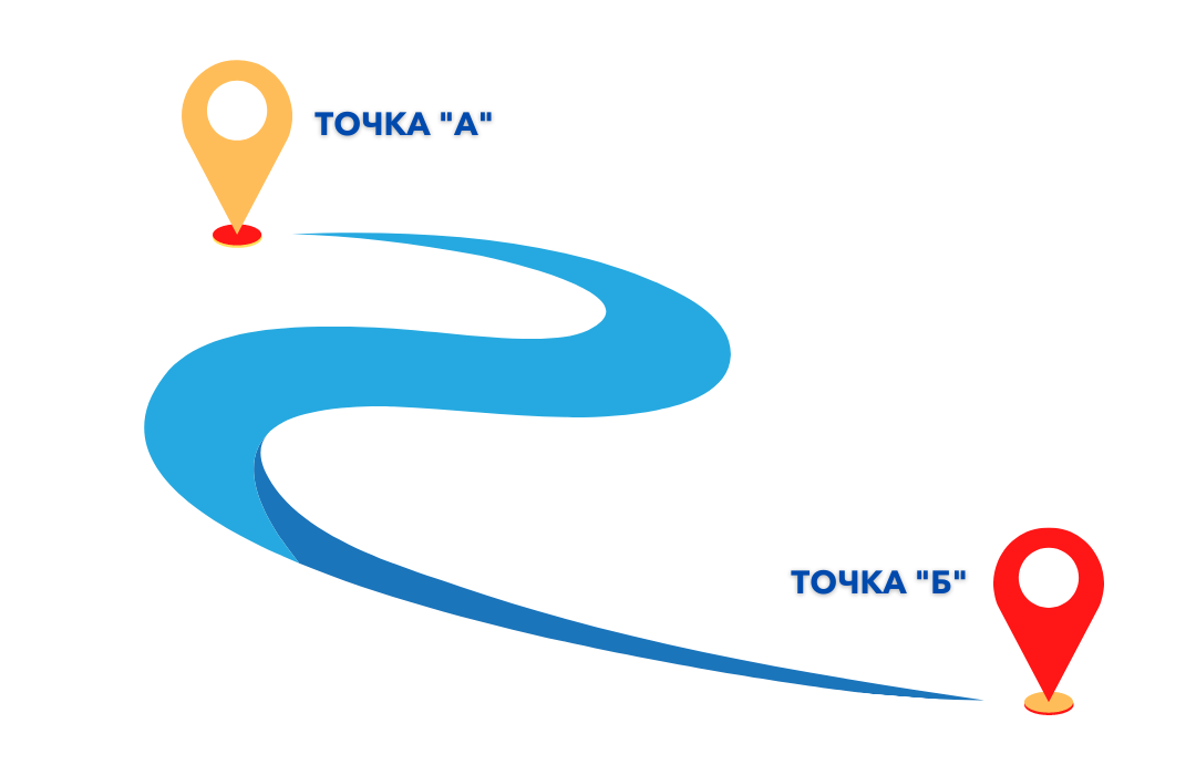 Их точки а в точку б карта. Точка а точка б. Картинка точка а и точка б. Коучинг из точки а в точку б. Из точки а в точку б логотип.