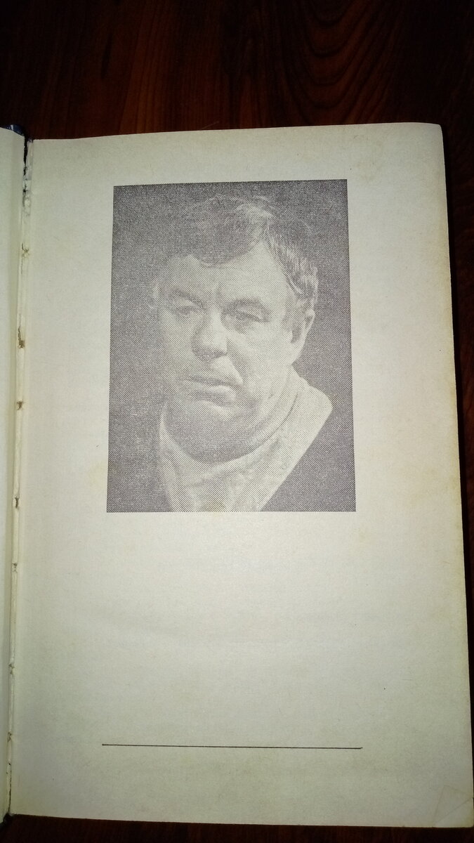 Приставкин А. И.