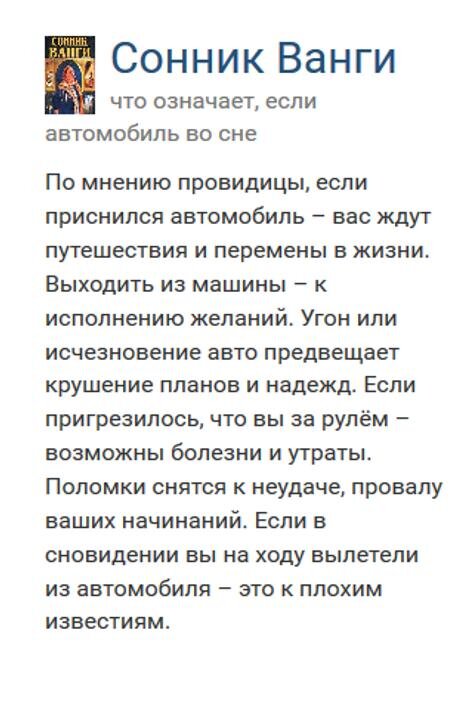 К чему снится 😴 Велосипед во сне — по 90 сонникам! Если видишь во сне Велосипед что значит?