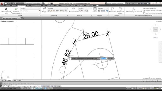 Автокад размеры прямоугольника. Узнать длину дуги в автокаде. Как нарисовать масштабную линейку в автокаде. Продолжающийся размер дугой в автокаде. Размер по дуге.