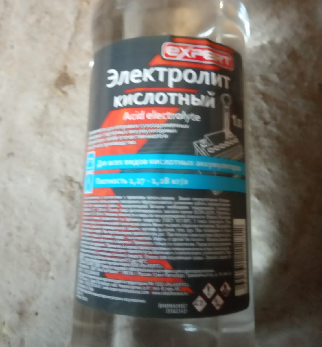 Картинки ДЛЯ ЧЕГО ПРИМЕНЯЮТСЯ КИСЛОТЫ
