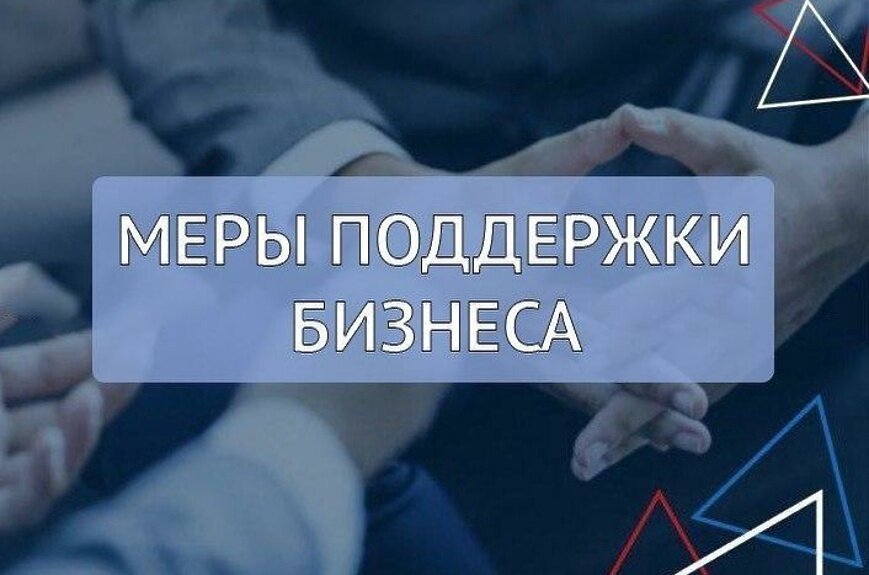 С 06.04.2022 г. вступает в силу Федеральный закон от 26.03.2022 № 70-ФЗ на основании которого смягчили административную ответственность.