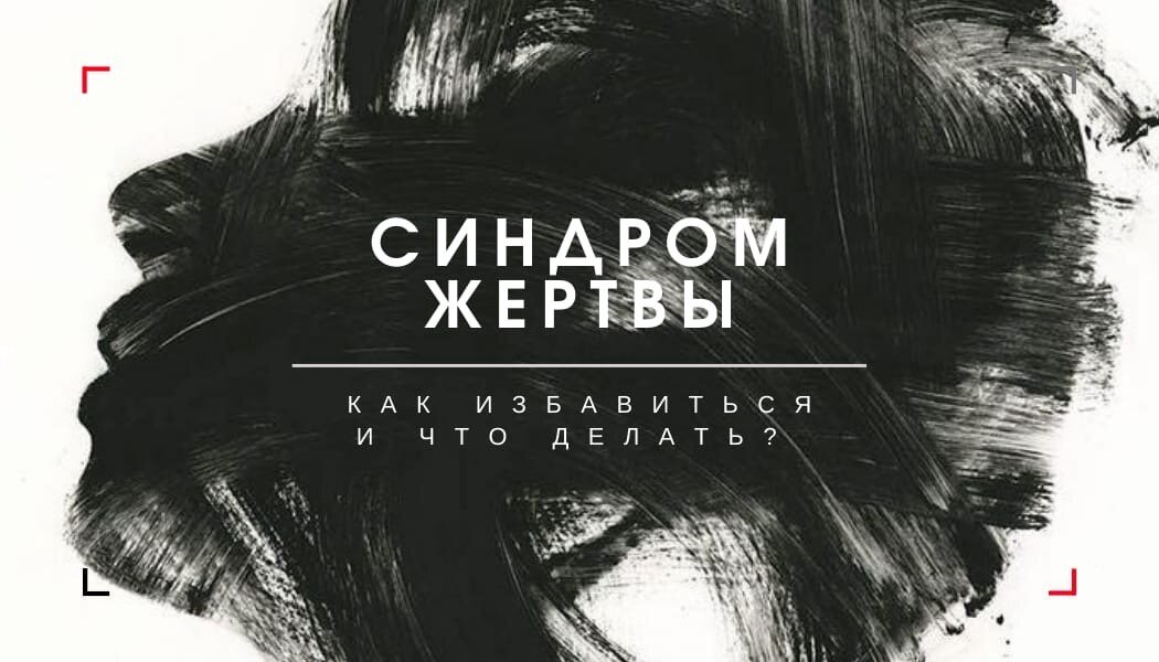 Сценарий жертвы. Maria Zlatani. Ian ikon. So many Lies. So many Lies Testament.