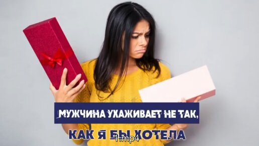 Сатья. «Мужчина ухаживает не так, как я бы хотела»