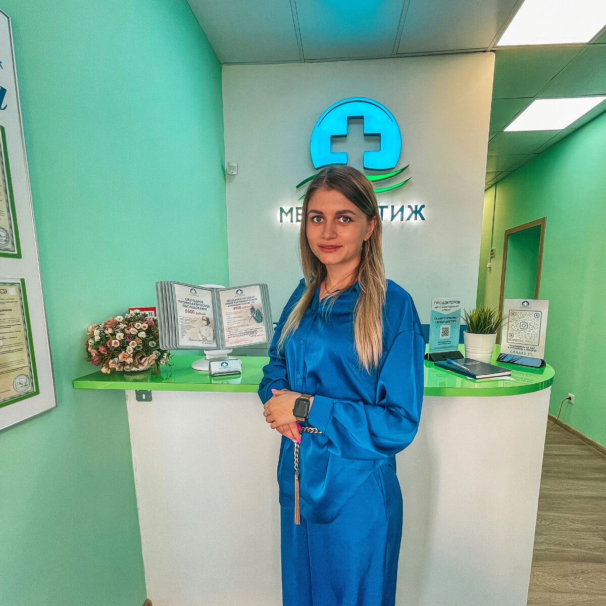 Анастасия Сергеевна Хайнацкая,  врач эндокринолог, главный врач, МЦ МедПрестиж.