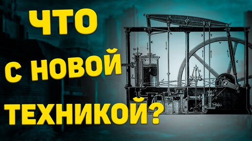 Почему современная техника так недолговечна?