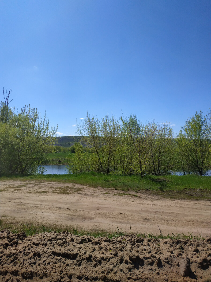 Дорога