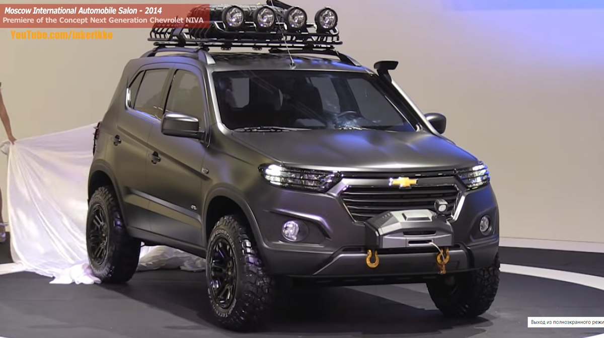 Премьера концерт-кара нового поколения Chevrolet NIVA в Москве, 2014 год.