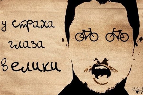 фото взято из открытых источников интернет