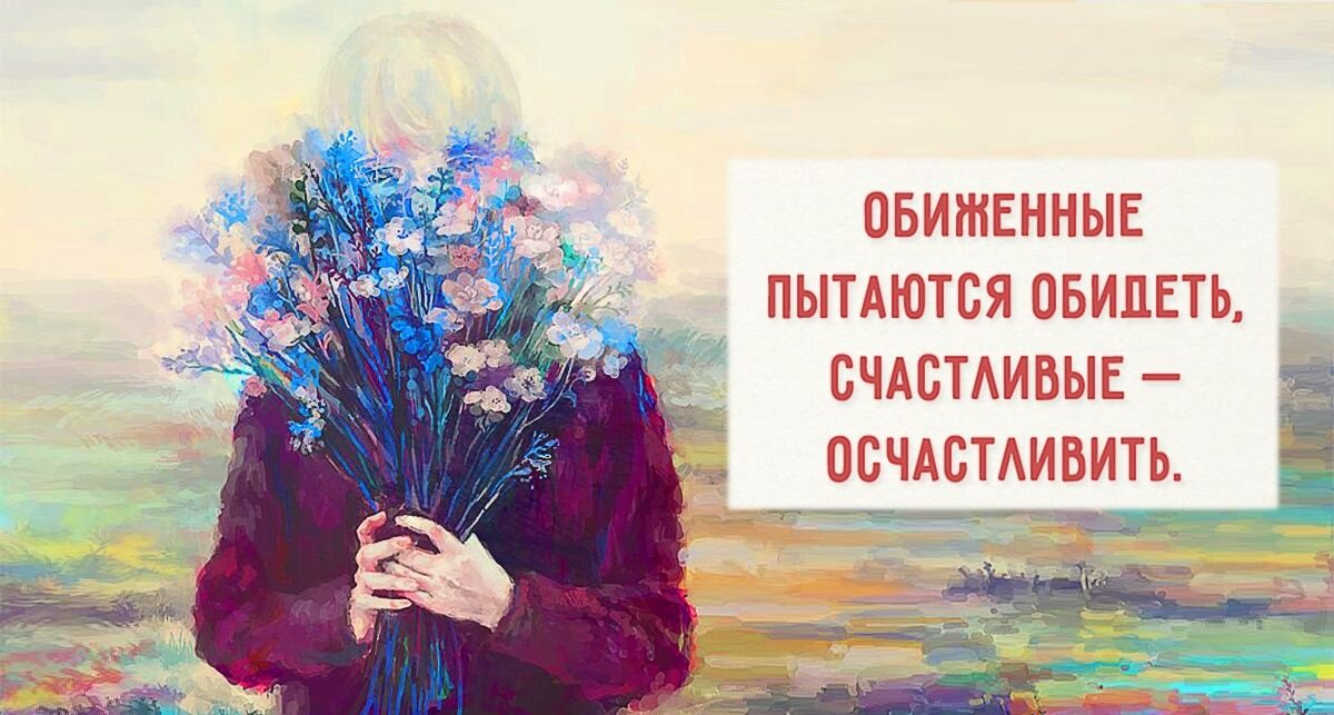 Картинка просто будь собой