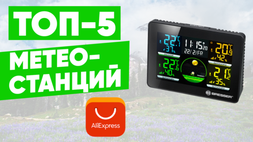Авто все канал
