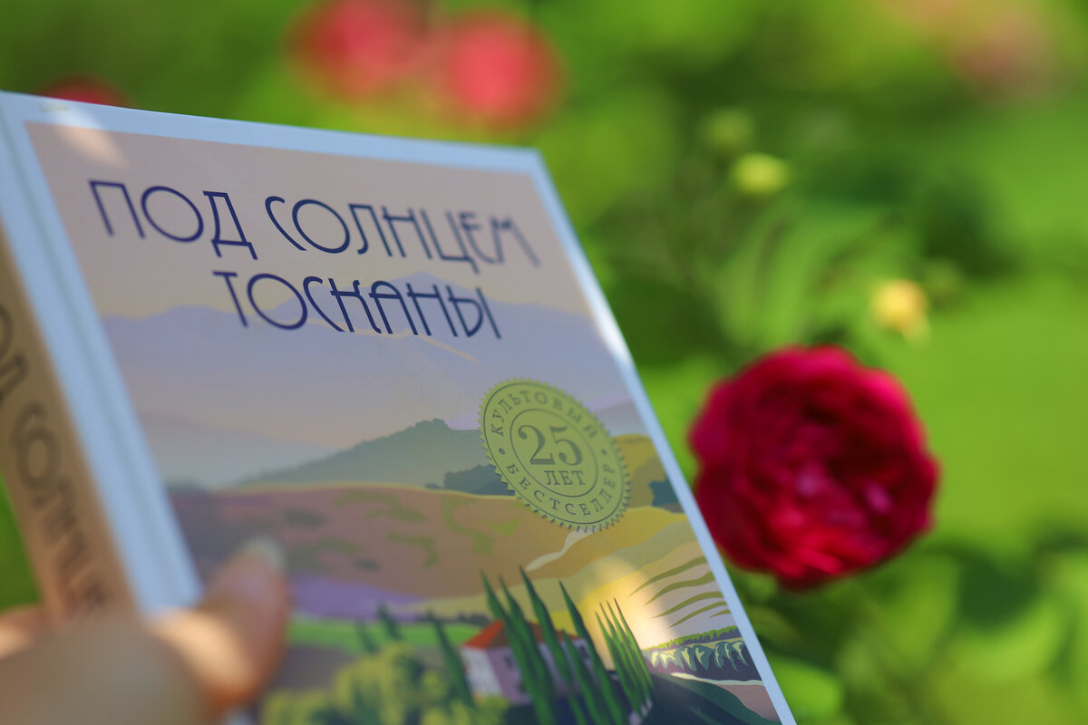 Одна из самых атмосферных книг об Италии