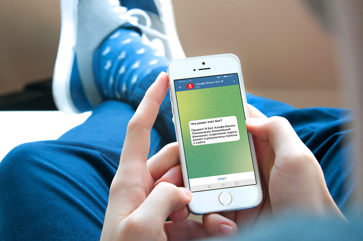 Банки переносят онлайн-банки в Telegram — безопасны ли такие чат-боты | Я  РАБОТАЮ В БАНКОМАТЕ | Дзен