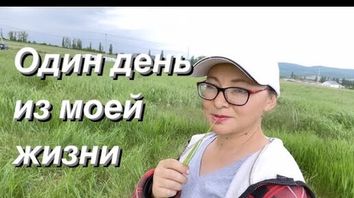 Жизнь в деревне __Life in Russia_ life in the village_АСМР_ASMR_ Звуки природы