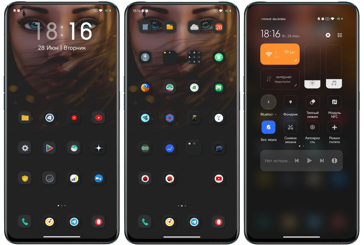 Темы для Xiaomi: Новые виджеты, анимация зарядки и нестандартные значки  приложений | На свяZи | Дзен
