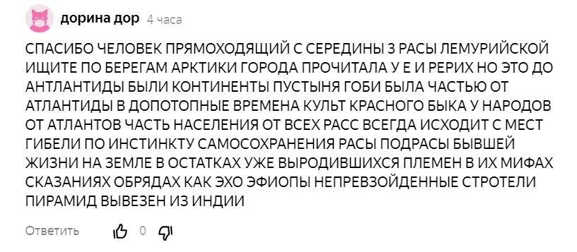 Фото и иллюстрации взяты из открытых источников и принадлежат их авторам 