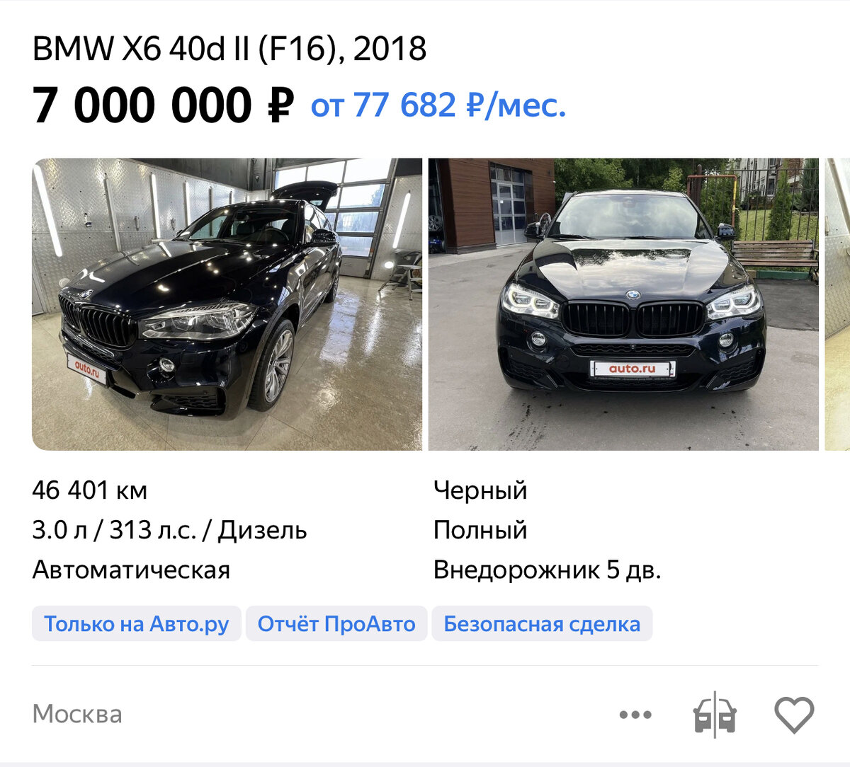 Почему все начали привозить авто из Европы? | АВТО Guys | Дзен