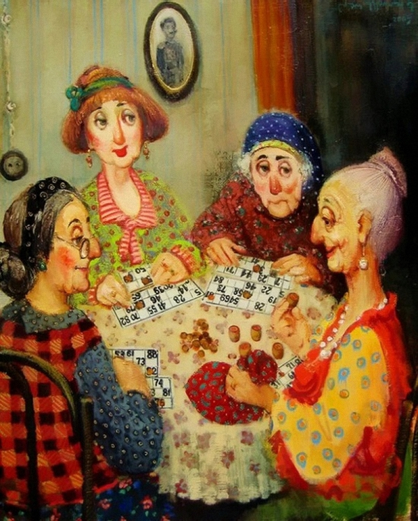 Ладо Тевдорадзе. Игра в лото. 1990-е. Частное собрание
