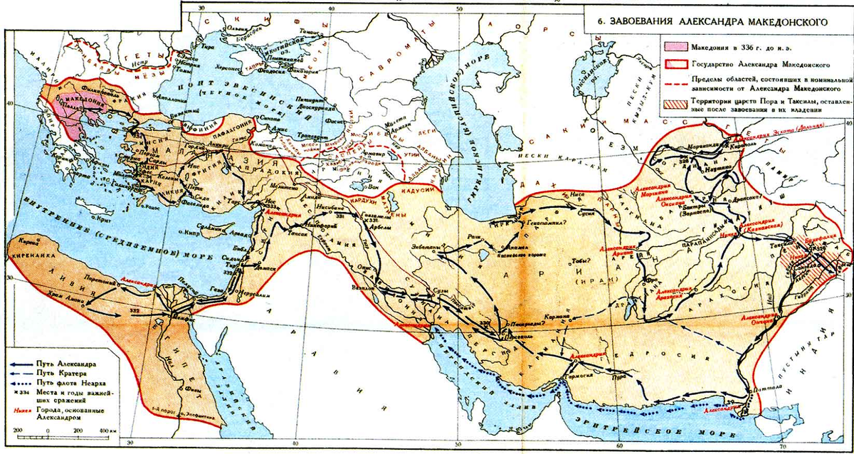 Карта завоеваний македонского. Земли завоеванные александром македонским на карте. Карта завоеваний македонского. Карта завоеваний македонского. Карта завоеваний македонского.