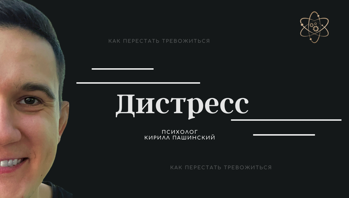 https://vk.com/psychologpashinsky