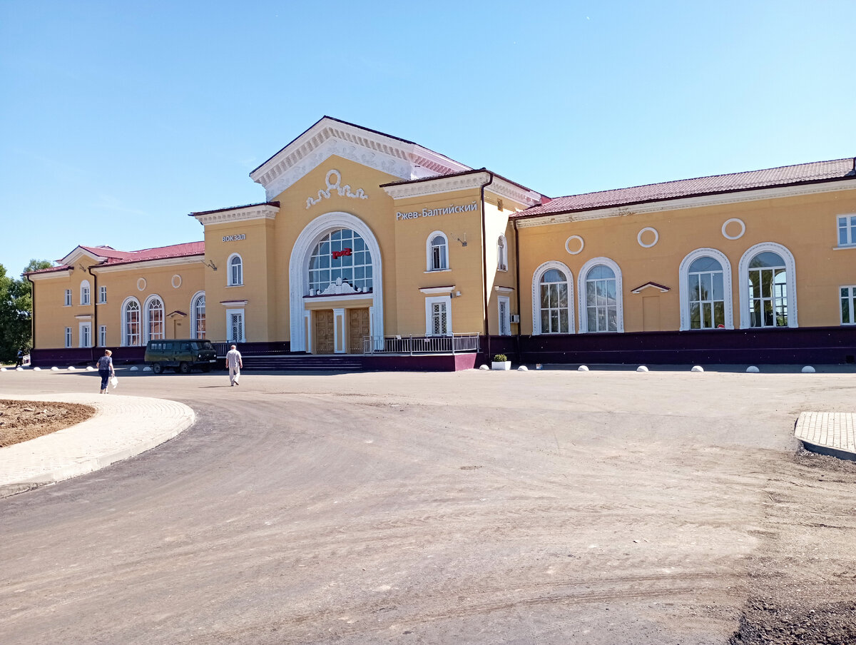 Балтийский вокзал Ржева
