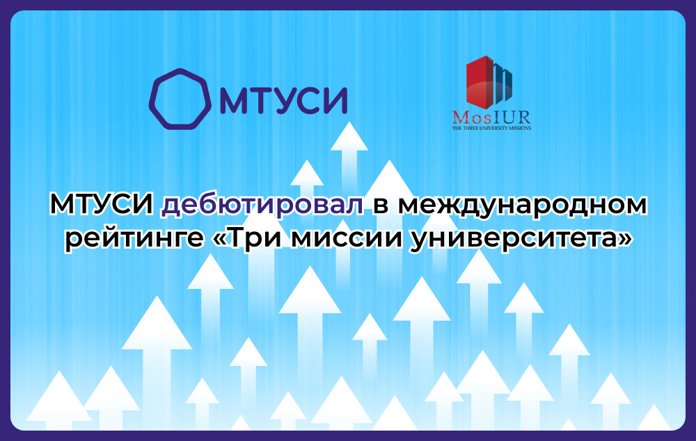 Отношение к лгбт грузия статистика. Try rating. Try rating. Рейтинга лучших вузов россии raex. Try rating.