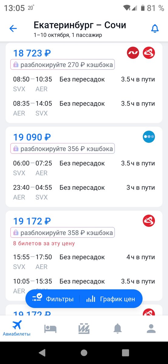 Скриншот с сайта.