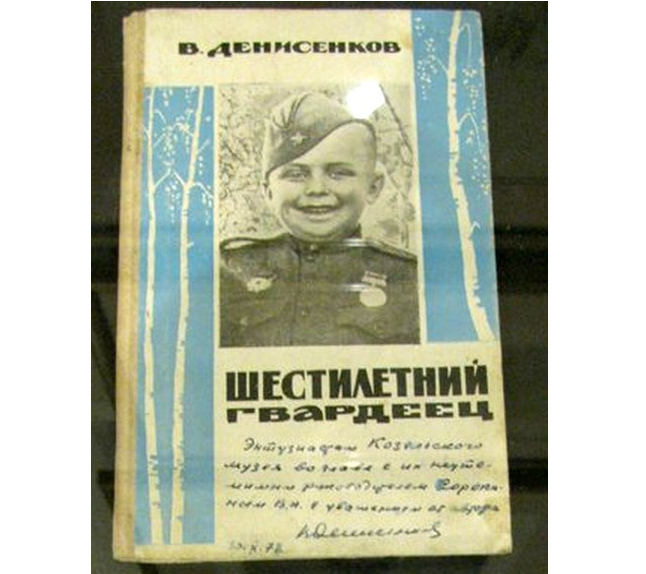 Сережа алешков биография фото Я видел, как в скирде прячутся двое, у них рация". История самого маленького сол