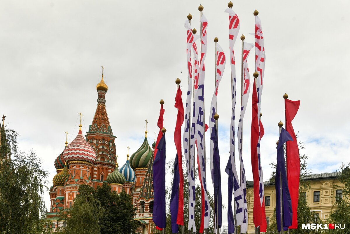 День москвы 20 20. Город Москва. С днем города. Москва днем. День города Москва 2022 с днём города.